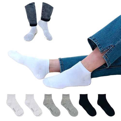 국내생산 여자  남자 무지 스니커즈양말 발목 단목 중학생 교복 로퍼 면 양발 검정 흰색
